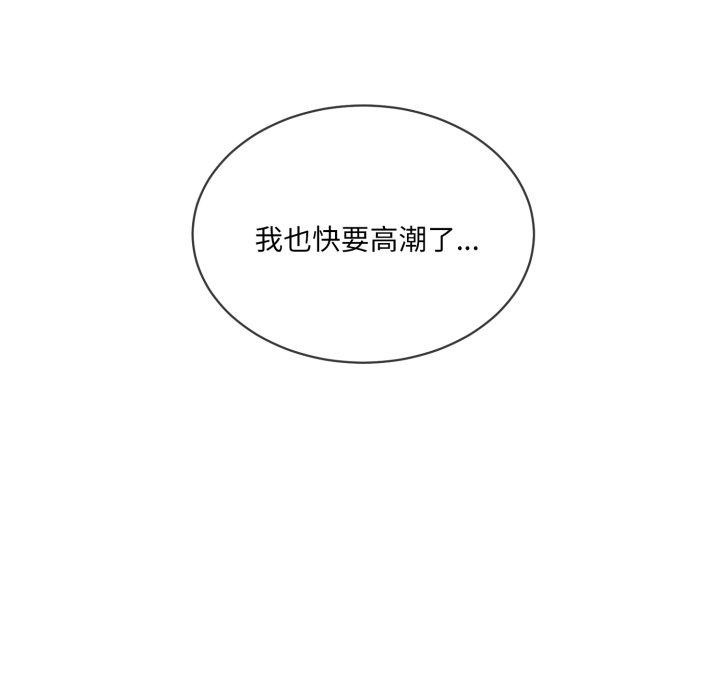 第7话 - 第86.jpg页