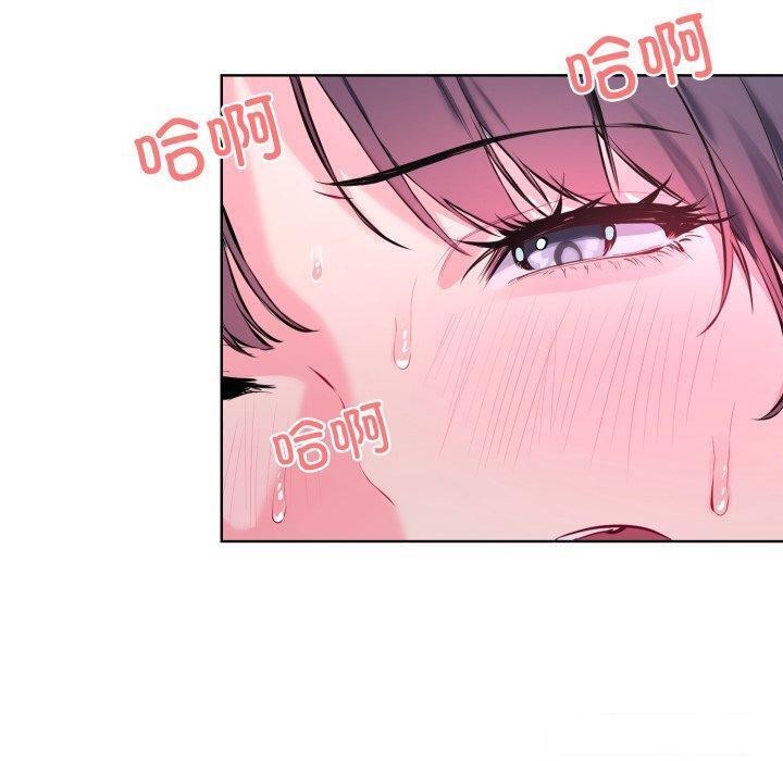 第7话 - 第90.jpg页