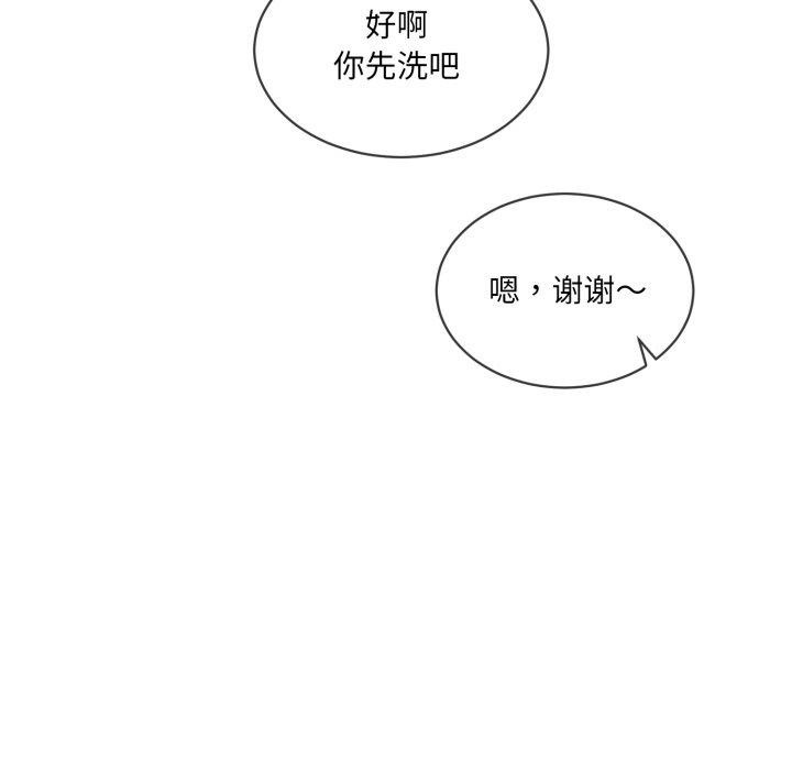 第7话 - 第95.jpg页