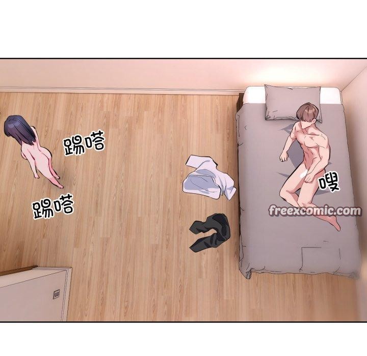 第7话 - 第96.jpg页
