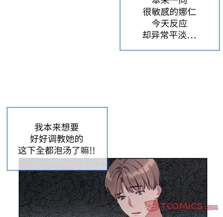 第7话 - 第102.jpg页