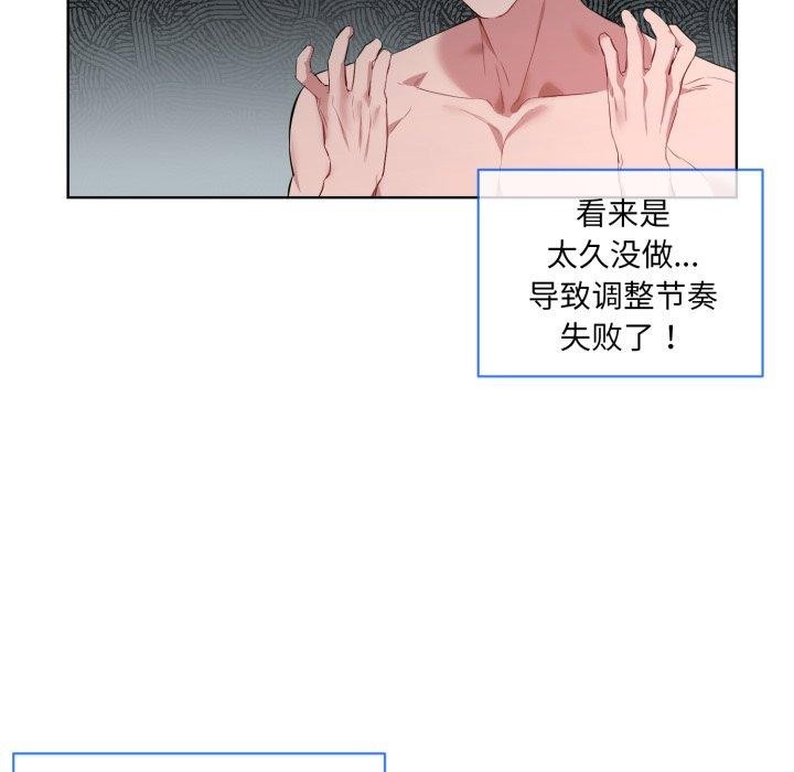 第7话 - 第103.jpg页