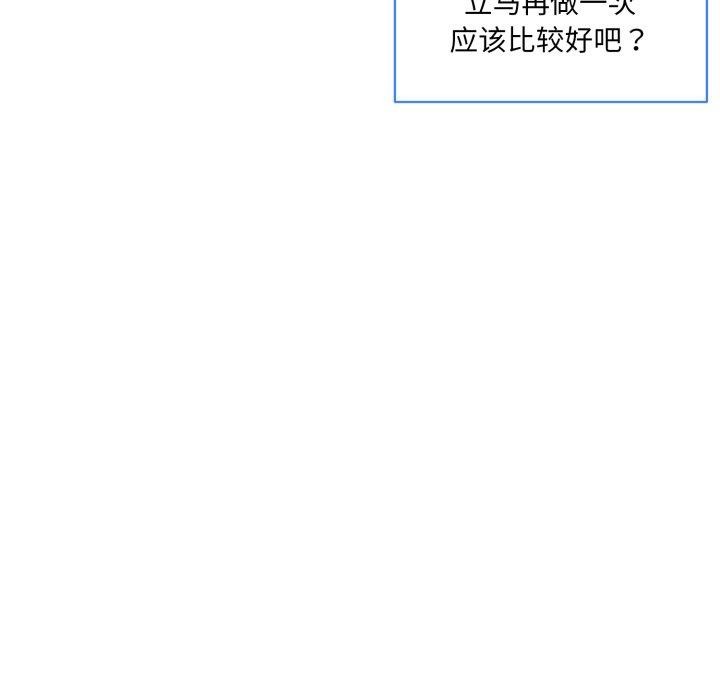 第7话 - 第105.jpg页