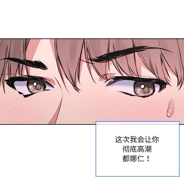 第7话 - 第106.jpg页