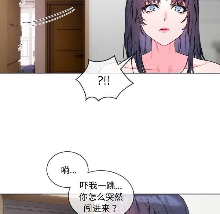 第7话 - 第111.jpg页