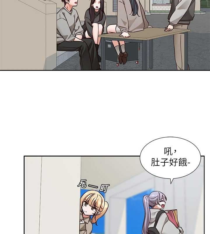 第203话-江郁涵，原来你有这种癖好? - 第4.jpg页