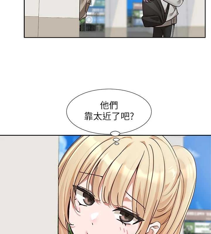 第203话-江郁涵，原来你有这种癖好? - 第5.jpg页