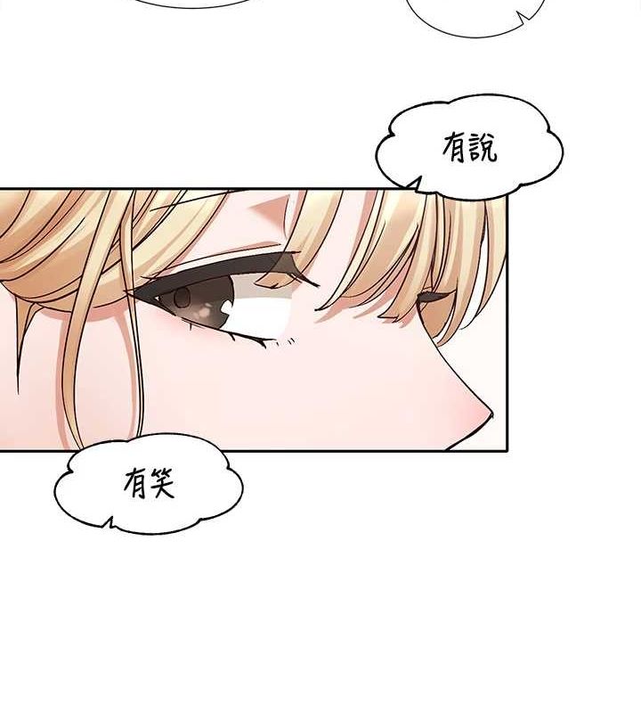 第203话-江郁涵，原来你有这种癖好? - 第8.jpg页
