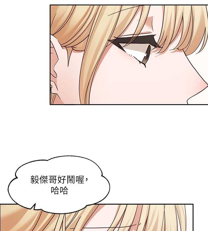 第203话-江郁涵，原来你有这种癖好? - 第9.jpg页