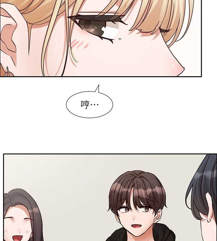 第203话-江郁涵，原来你有这种癖好? - 第10.jpg页