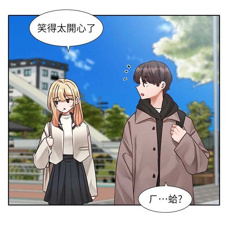 第203话-江郁涵，原来你有这种癖好? - 第21.jpg页