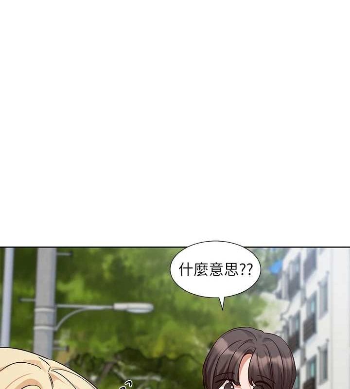 第203话-江郁涵，原来你有这种癖好? - 第22.jpg页