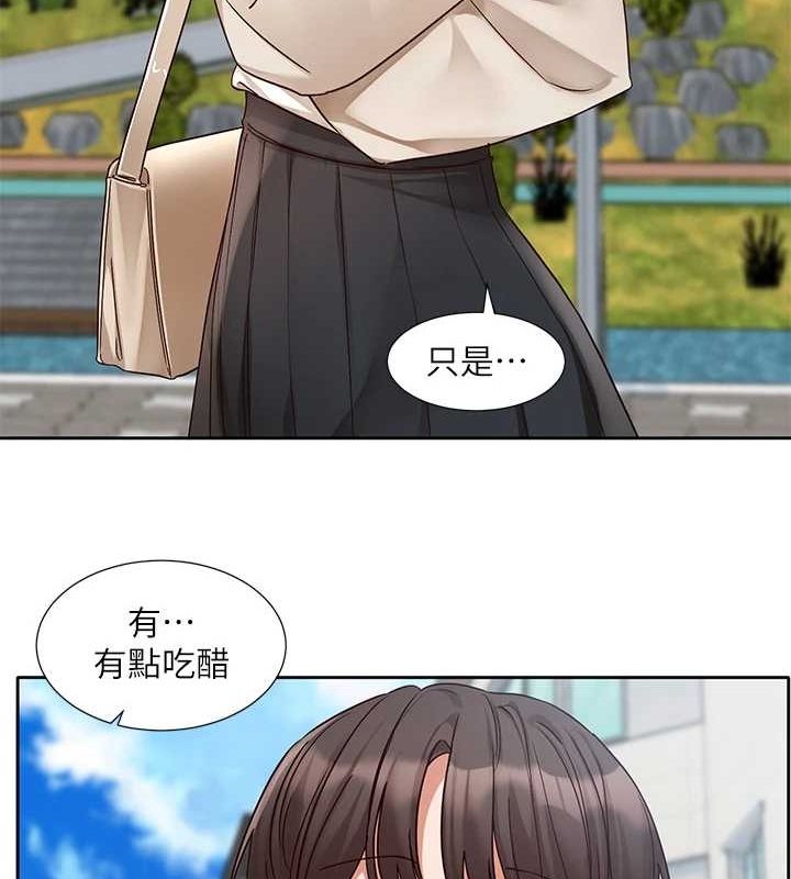 第203话-江郁涵，原来你有这种癖好? - 第26.jpg页