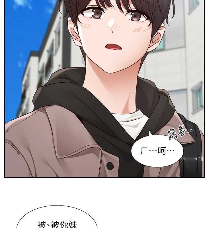 第203话-江郁涵，原来你有这种癖好? - 第27.jpg页