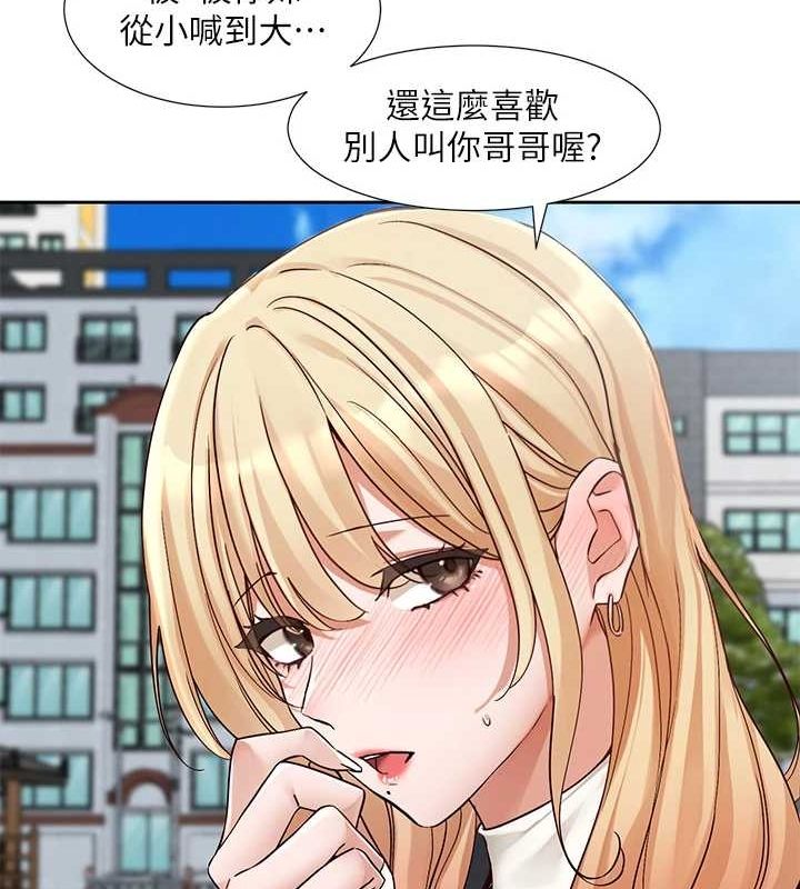 第203话-江郁涵，原来你有这种癖好? - 第28.jpg页