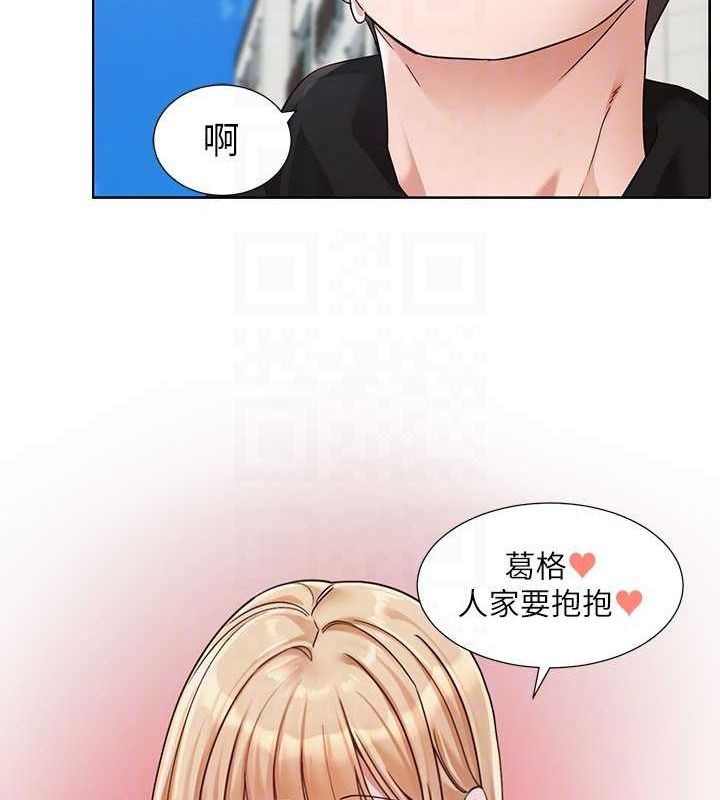 第203话-江郁涵，原来你有这种癖好? - 第30.jpg页