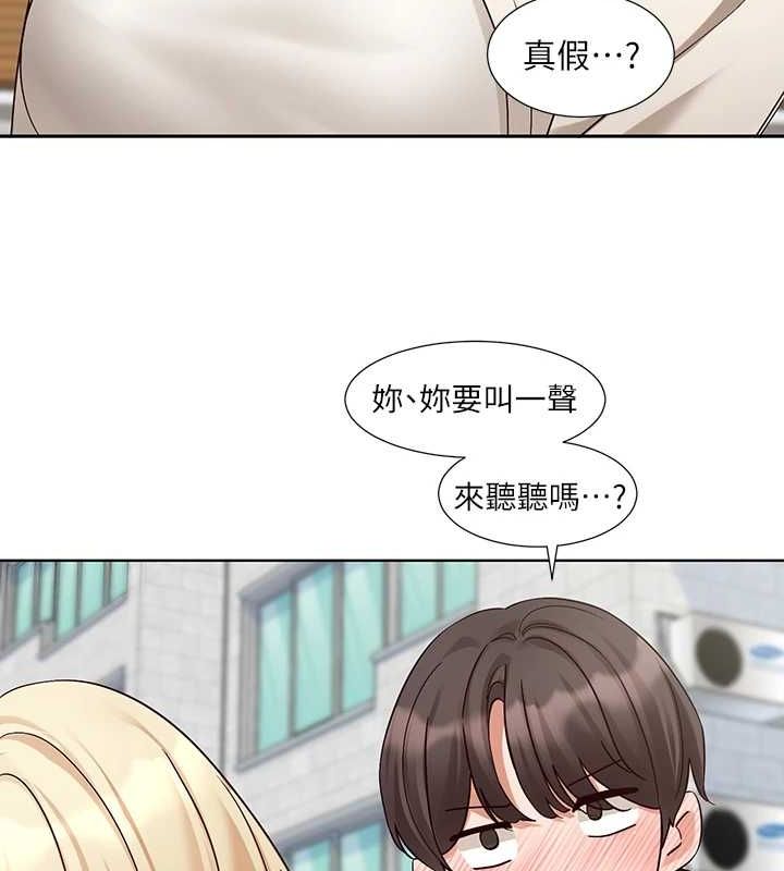 第203话-江郁涵，原来你有这种癖好? - 第35.jpg页