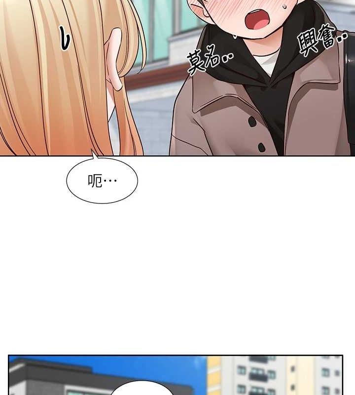 第203话-江郁涵，原来你有这种癖好? - 第36.jpg页
