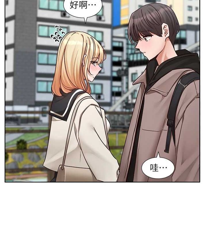第203话-江郁涵，原来你有这种癖好? - 第37.jpg页