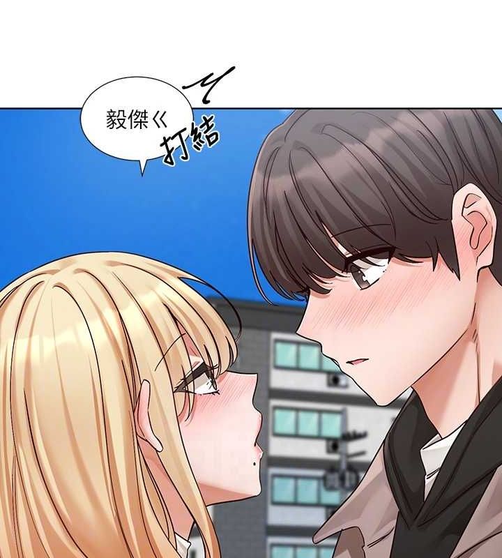 第203话-江郁涵，原来你有这种癖好? - 第41.jpg页