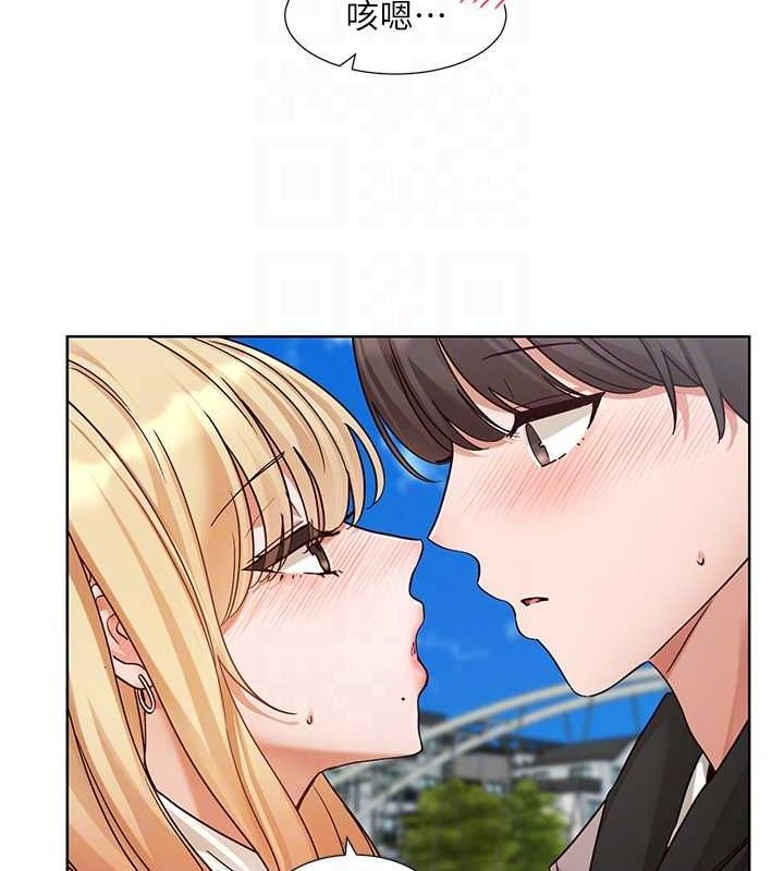 第203话-江郁涵，原来你有这种癖好? - 第43.jpg页