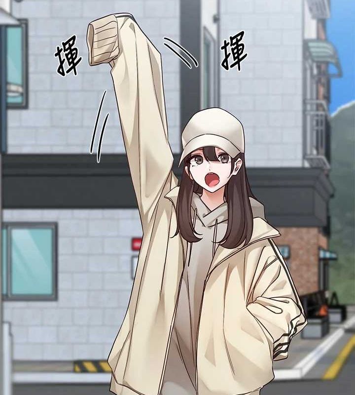 第203话-江郁涵，原来你有这种癖好? - 第46.jpg页