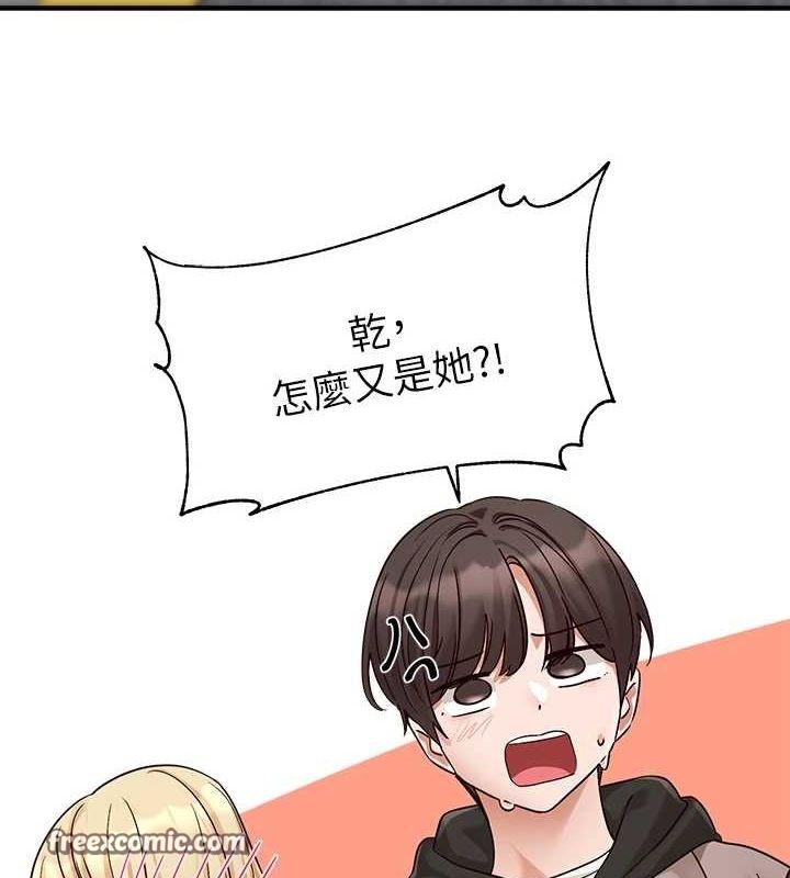 第203话-江郁涵，原来你有这种癖好? - 第48.jpg页