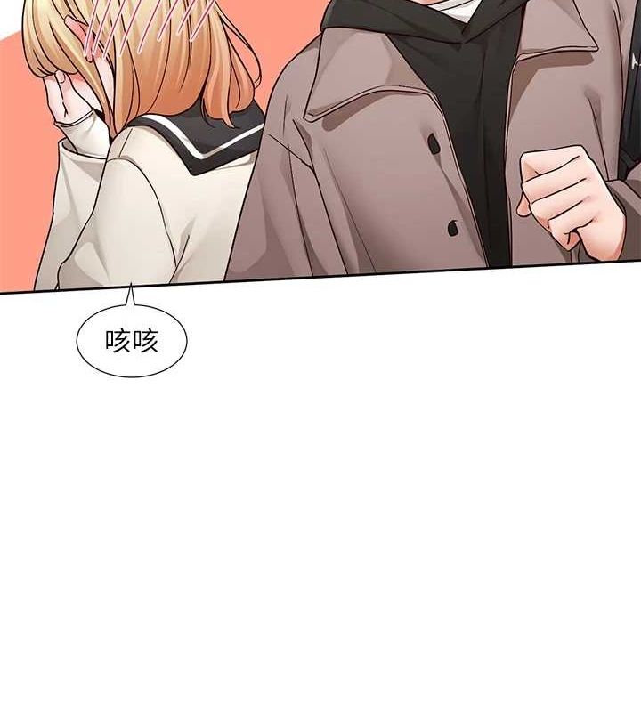 第203话-江郁涵，原来你有这种癖好? - 第49.jpg页