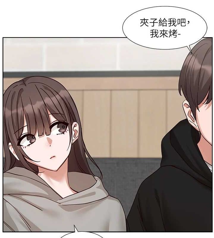 第203话-江郁涵，原来你有这种癖好? - 第59.jpg页