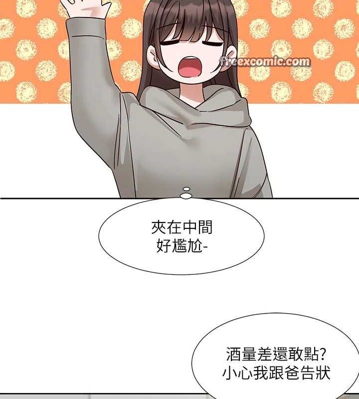 第203话-江郁涵，原来你有这种癖好? - 第64.jpg页