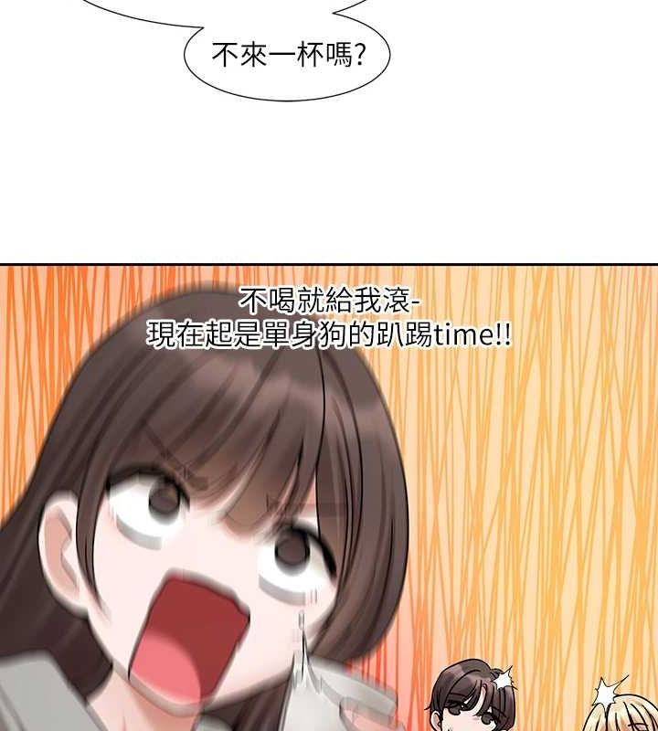 第203话-江郁涵，原来你有这种癖好? - 第66.jpg页