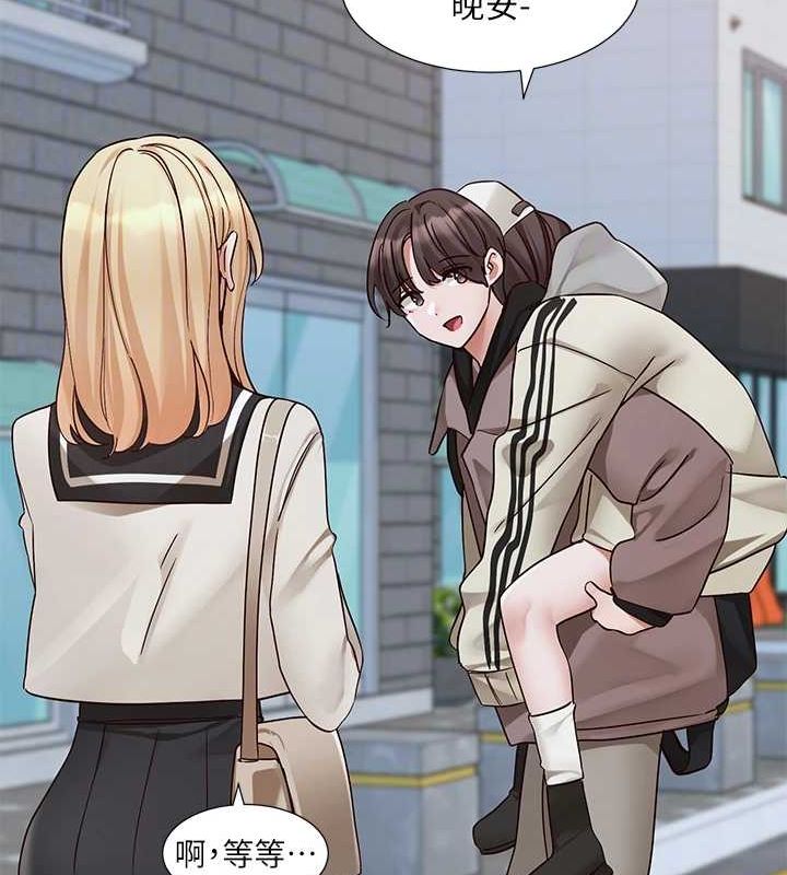 第203话-江郁涵，原来你有这种癖好? - 第72.jpg页