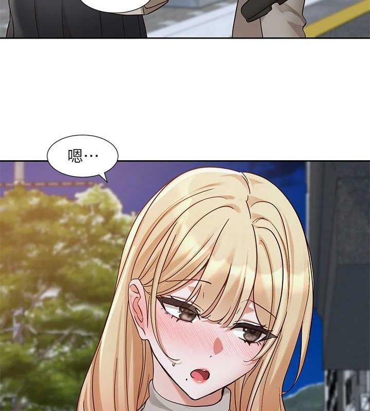 第203话-江郁涵，原来你有这种癖好? - 第73.jpg页