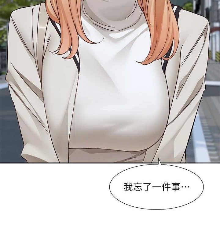 第203话-江郁涵，原来你有这种癖好? - 第74.jpg页