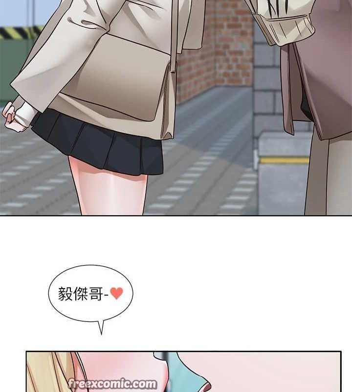 第203话-江郁涵，原来你有这种癖好? - 第80.jpg页
