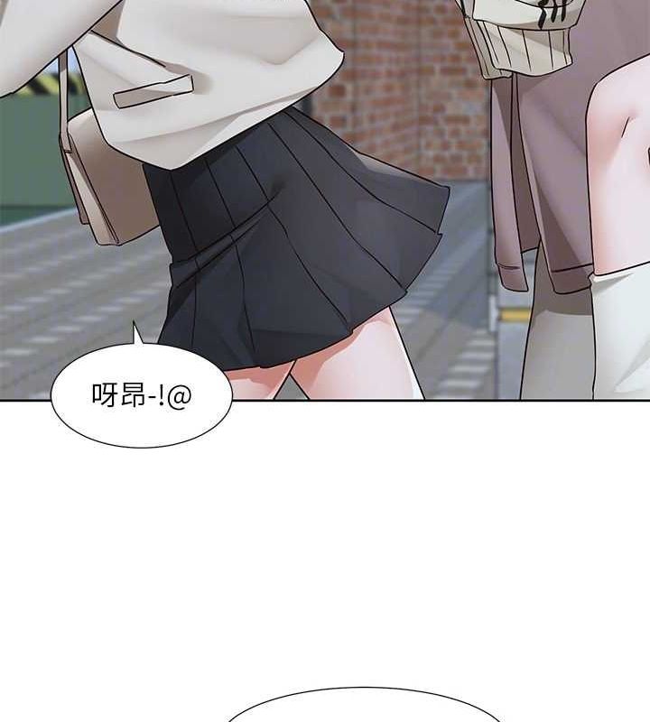 第203话-江郁涵，原来你有这种癖好? - 第85.jpg页