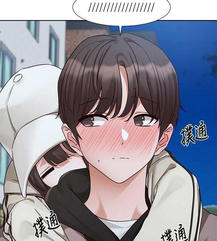 第203话-江郁涵，原来你有这种癖好? - 第86.jpg页
