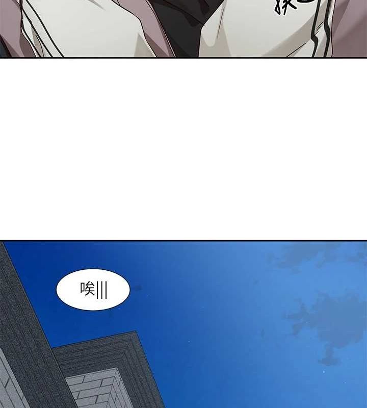 第203话-江郁涵，原来你有这种癖好? - 第87.jpg页
