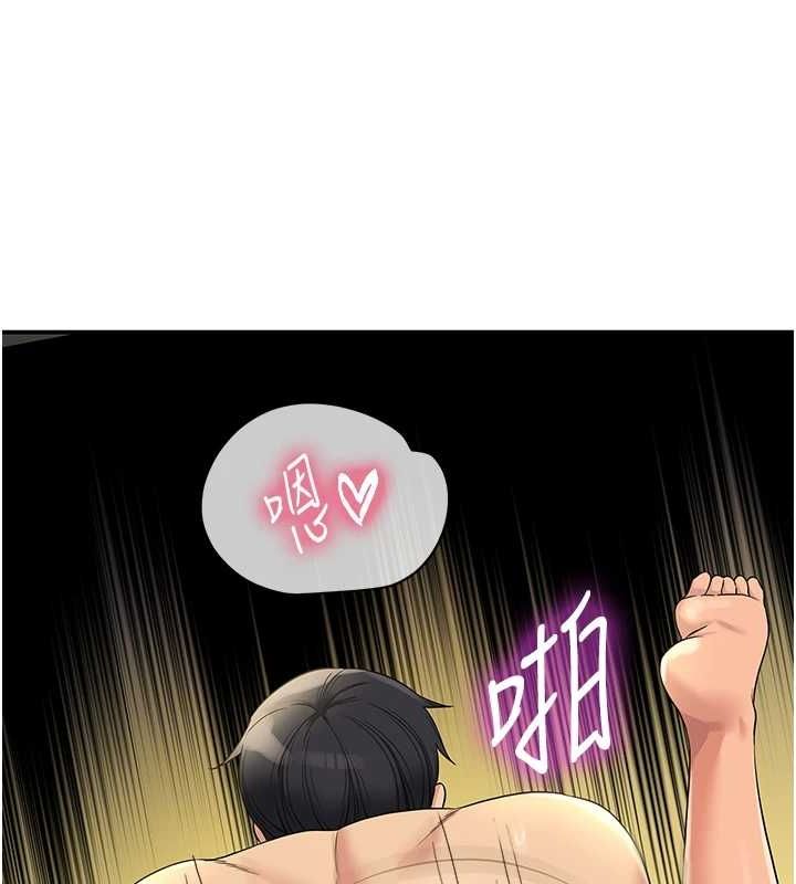 第113话-初次被爆菊的极致快感 - 第3.jpg页