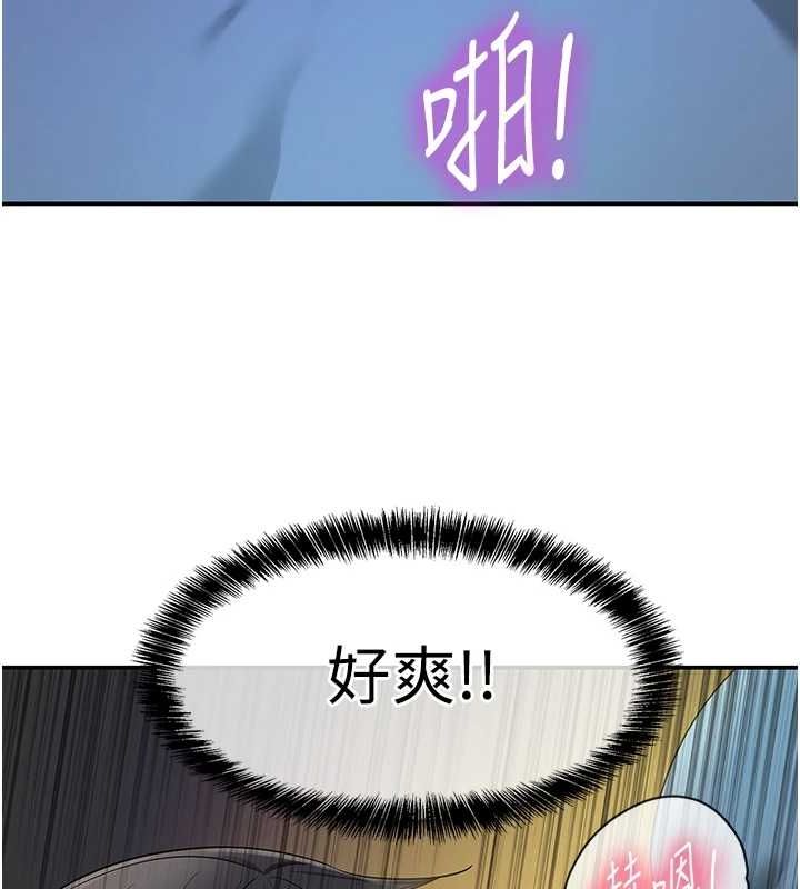 第113话-初次被爆菊的极致快感 - 第5.jpg页