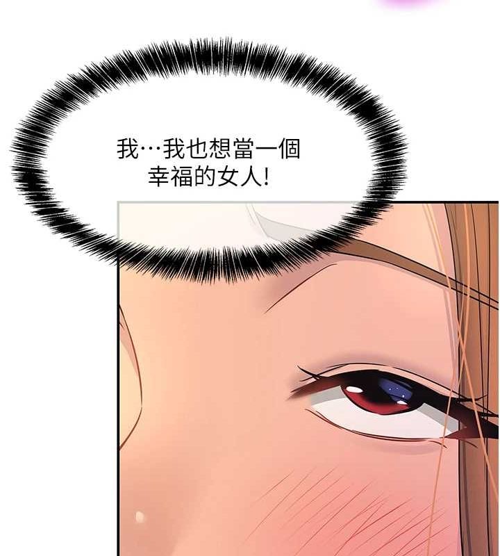 第113话-初次被爆菊的极致快感 - 第12.jpg页