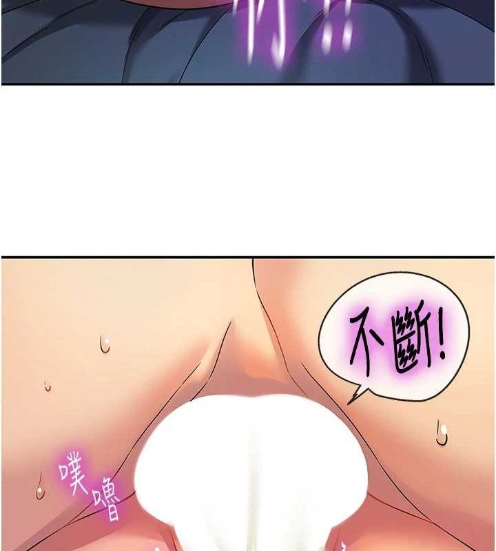 第113话-初次被爆菊的极致快感 - 第22.jpg页