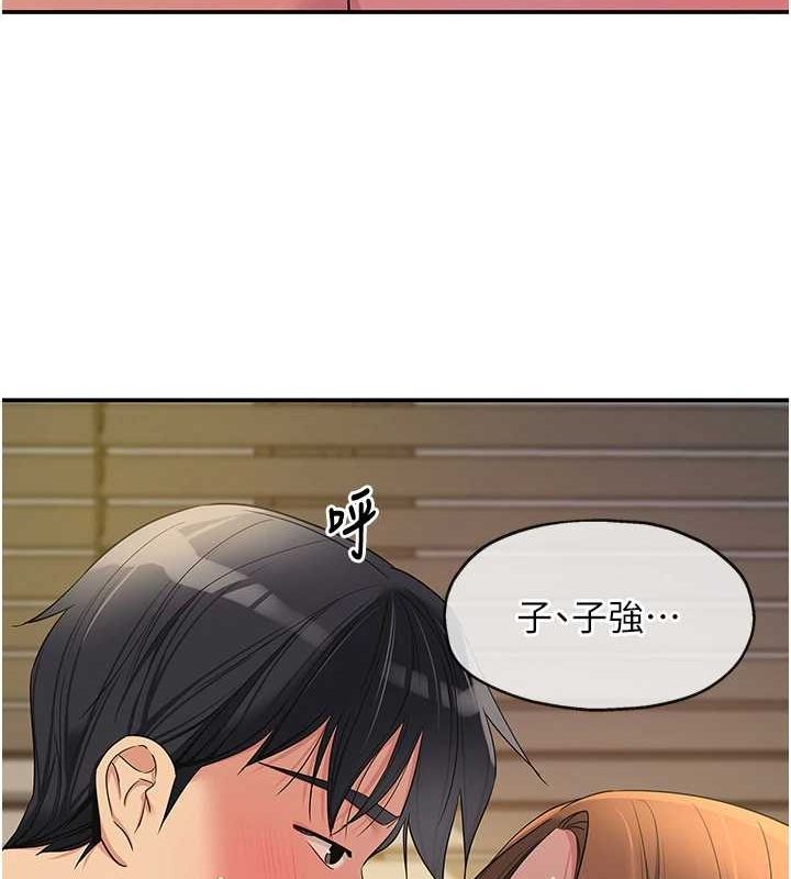 第113话-初次被爆菊的极致快感 - 第26.jpg页