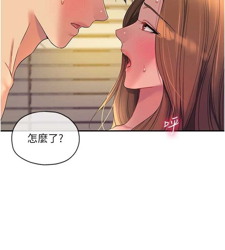 第113话-初次被爆菊的极致快感 - 第27.jpg页