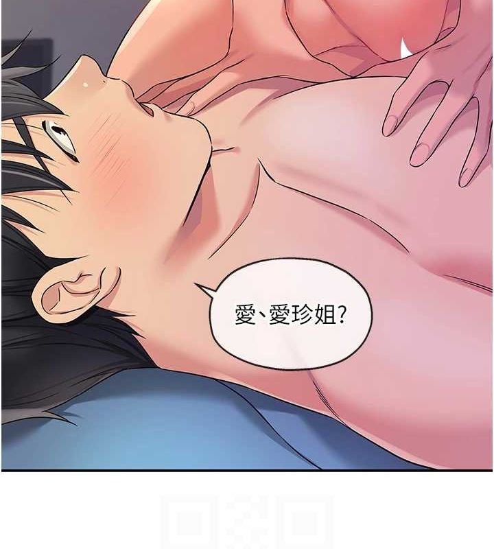 第113话-初次被爆菊的极致快感 - 第31.jpg页