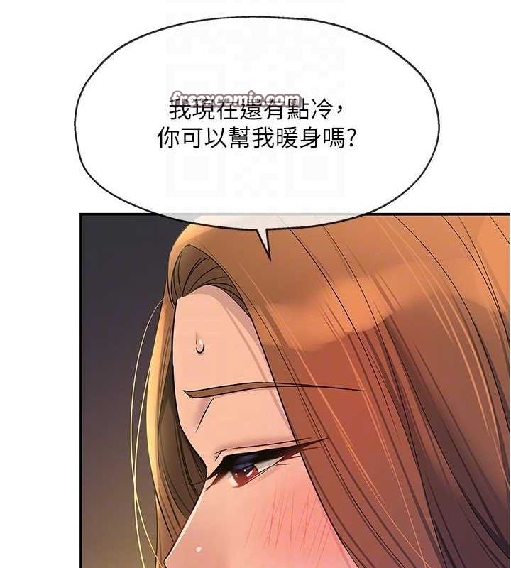 第113话-初次被爆菊的极致快感 - 第32.jpg页