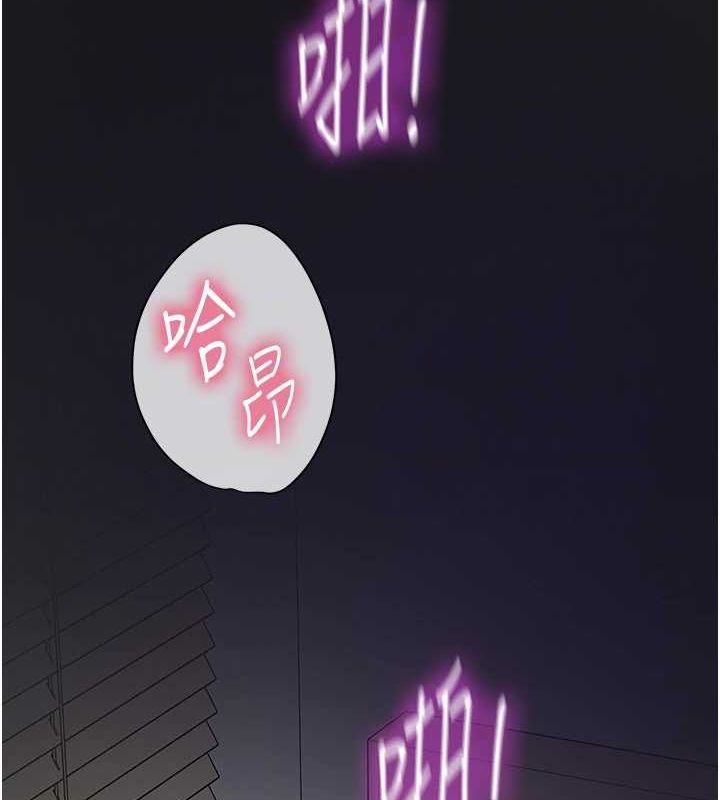 第113话-初次被爆菊的极致快感 - 第35.jpg页