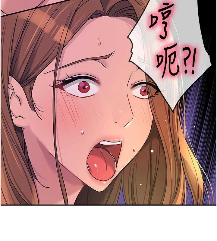 第113话-初次被爆菊的极致快感 - 第53.jpg页