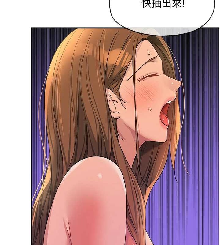 第113话-初次被爆菊的极致快感 - 第56.jpg页