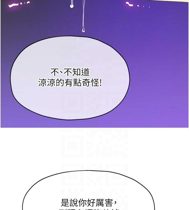第113话-初次被爆菊的极致快感 - 第72.jpg页